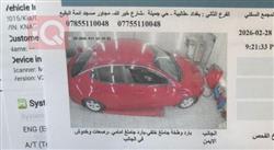 كيا اوبتيما